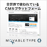 MovableType