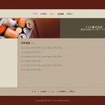 SITEBUILDER