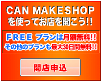 ����饤�󥷥�å׳�Ź����