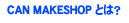 CMS�Ȥϡ�